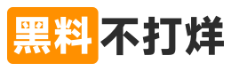网红黑料聚合页|黑料网热点导航